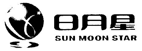 日月星; em>sunmoonstar /em>