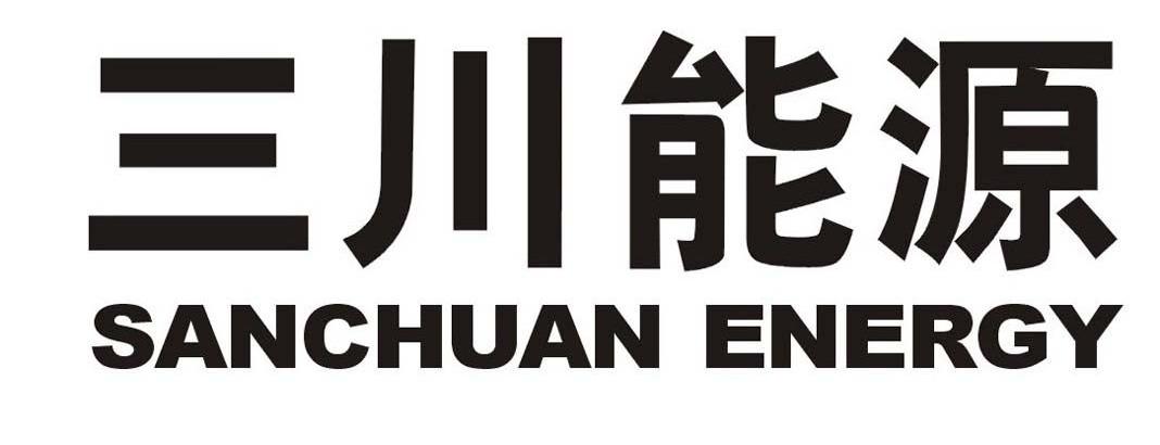  em>三川 /em> em>能源 /em> energy
