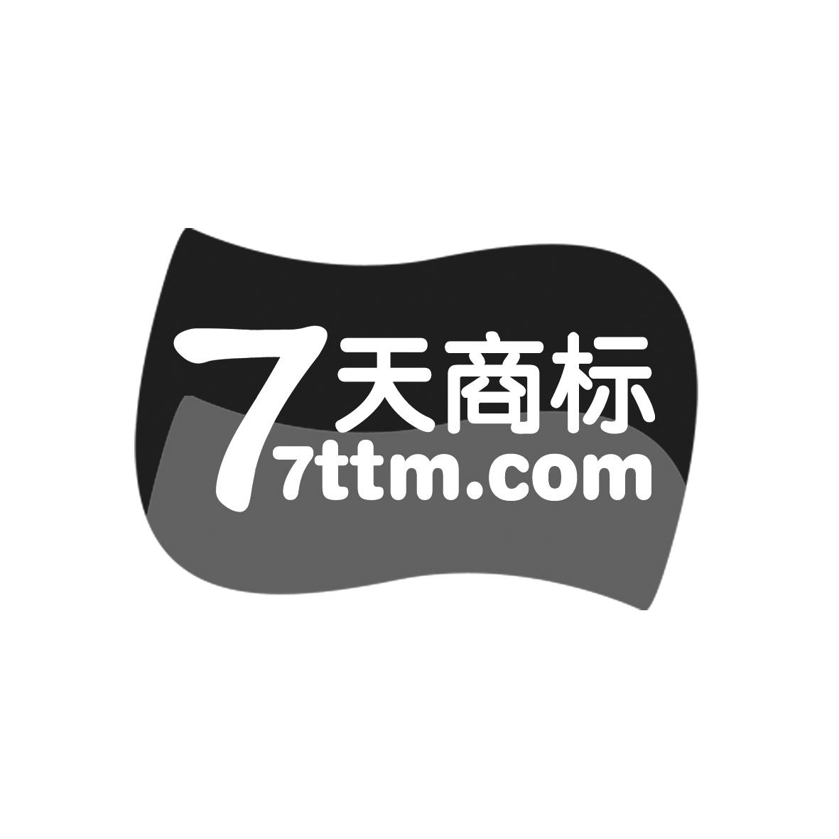  em>7 /em> em>天 /em> em>商标 /em>  em>7 /em> em>ttm /em>.