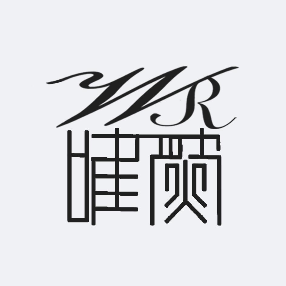 维然w_企业商标大全_商标信息查询_爱企查