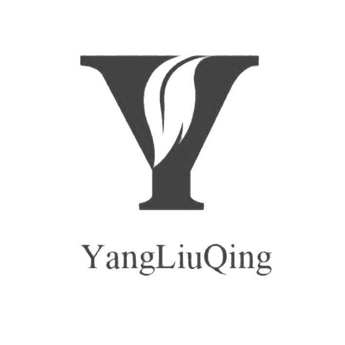 yang的各种字体图片