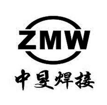 中旻焊接zmw - 企业商标大全 - 商标信息查询 - 爱企查
