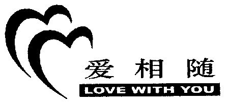 爱相随;love with you