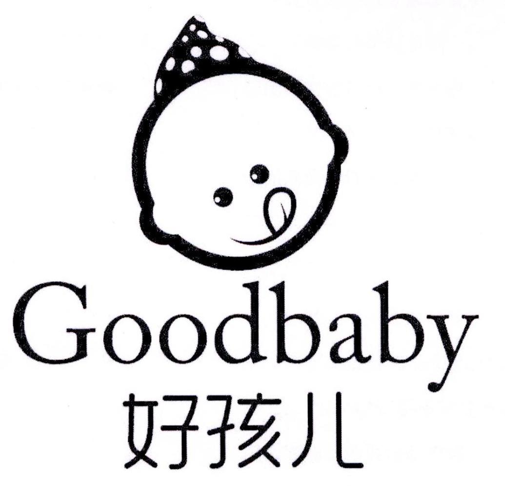  em>好孩儿 /em>  em>goodbaby /em>