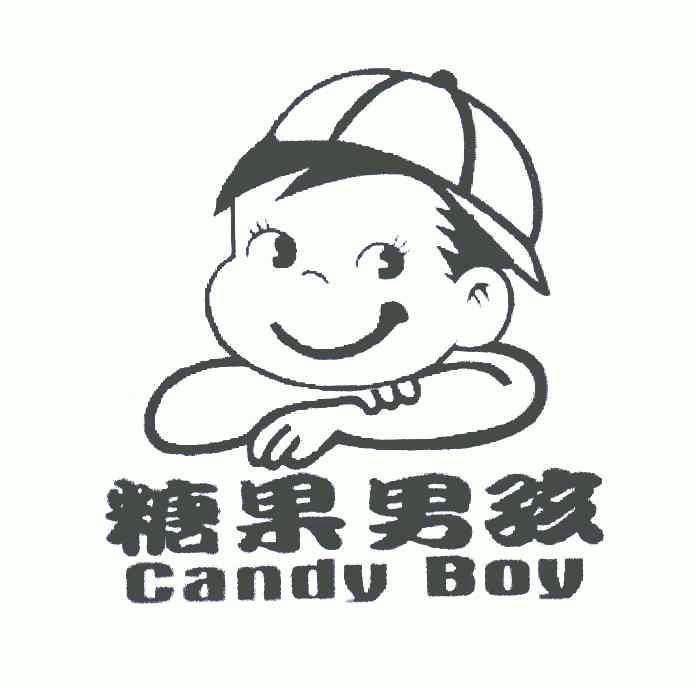  em>糖果 /em> em>男孩 /em>;candyboy