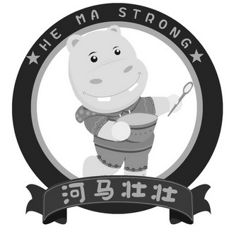 em>河马/em em>壮壮/em he ma strong