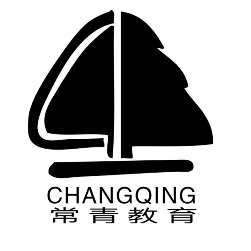 常青教育