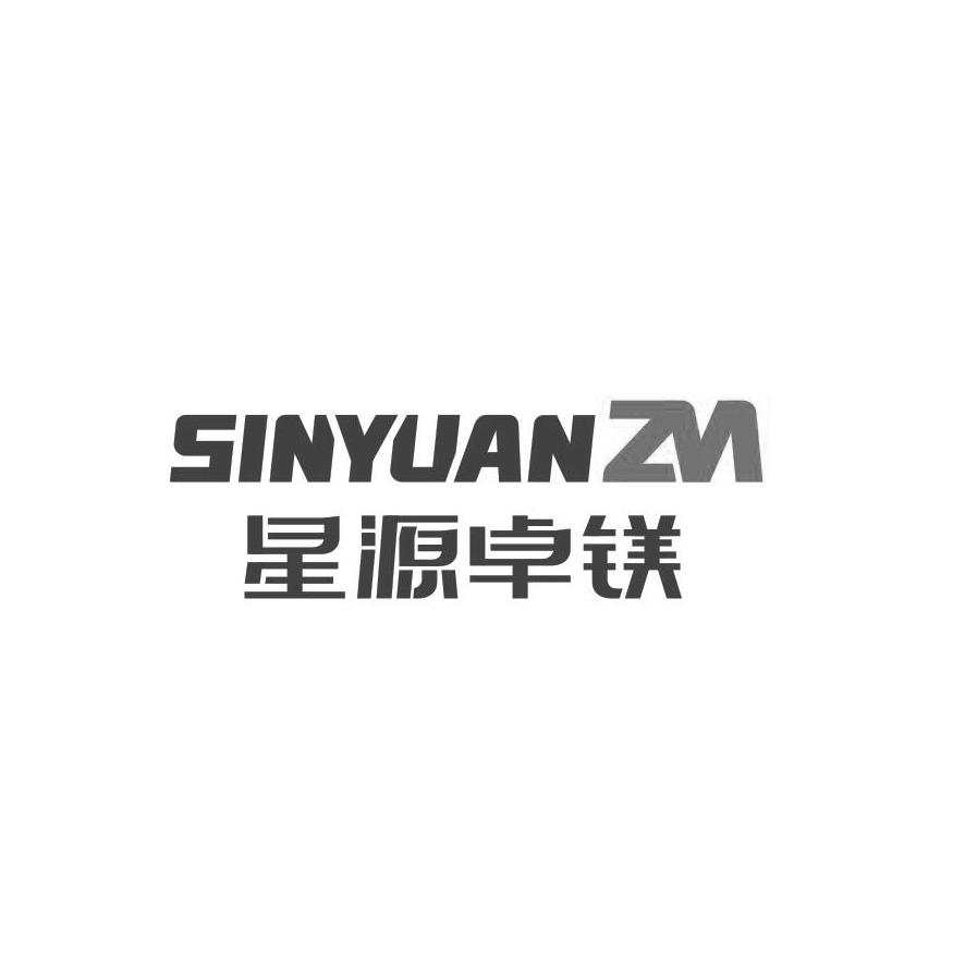 星源卓镁 em>sinyuan/em em>zm/em>