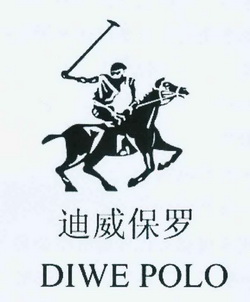 迪威 em>保罗/em diwe polo