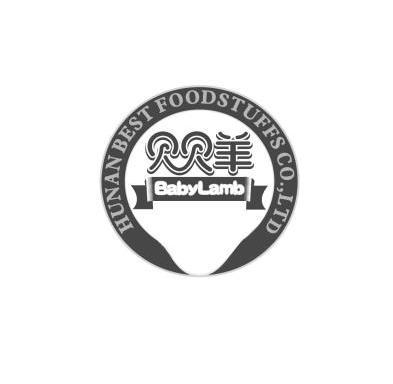 贝贝羊  em>babylamb /em> hunan best foodstuffs coltd