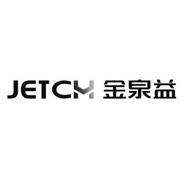 金泉益 企业商标大全 商标信息查询 爱企查