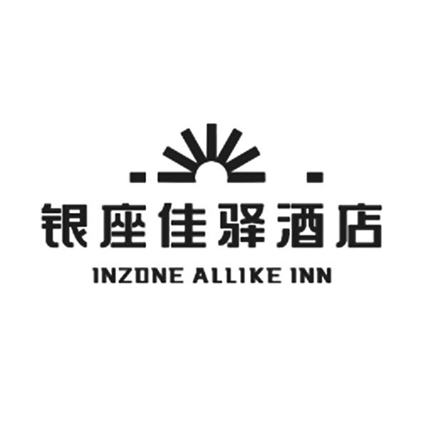  em>银座 /em> em>佳 /em> em>驿 /em>酒店 inzone allike inn