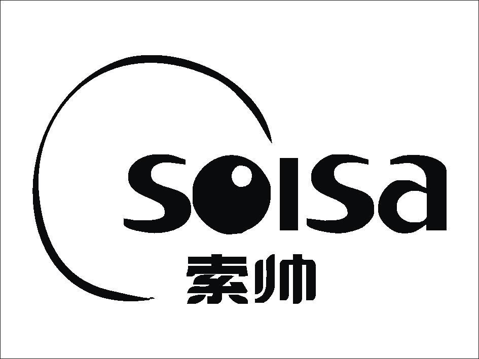 SOISA 索帅 - 商标 - 爱企查