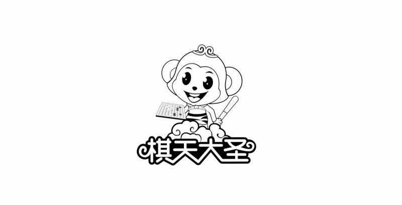 商标详情申请人:惠州市清源棋类文化传播有限公司 办理/代理机构:广东