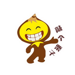  em>敲 /em> em>个 /em> em>栗子 /em>