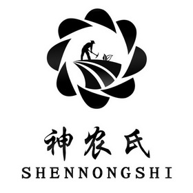 神农氏 - 商标 - 爱企查