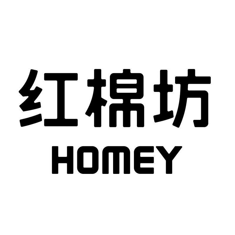  em>红棉坊 /em>  em>homey /em>