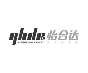 怡合达 自动化专家 automation expert 商标注册申请