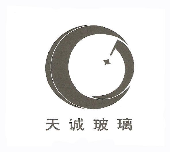 天诚玻璃_企业商标大全_商标信息查询_爱企查