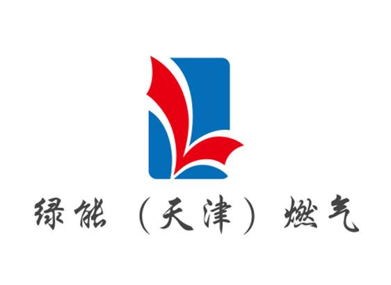 绿能天津燃气                              