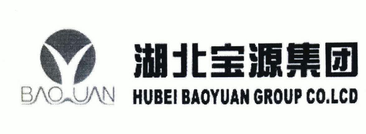  em>湖北 /em> em>宝源 /em> em>集团 /em>  em>hubei /em> baoyuan  
