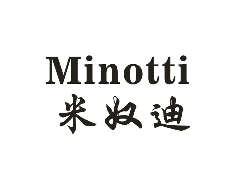  em>minotti /em>  em>米奴迪 /em>