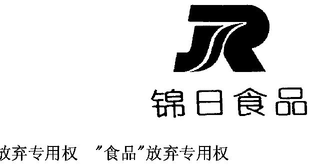 锦日食品;r - 商标 - 爱企查