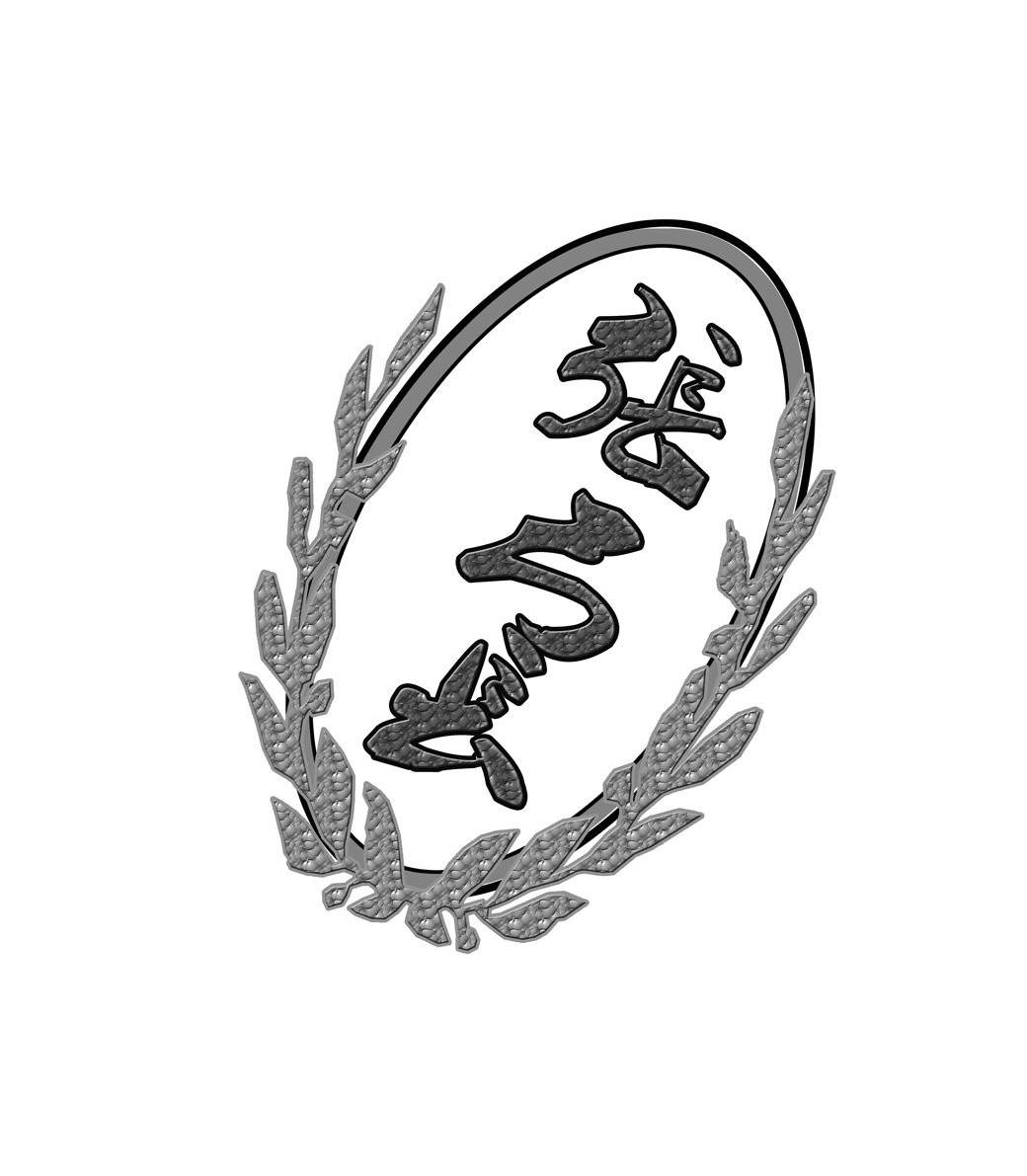  em>张弓 /em> em>长 /em>