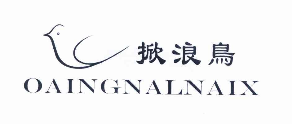 爱企查_工商信息查询_公司企业注册信息查询_国家企业信用信息公示系