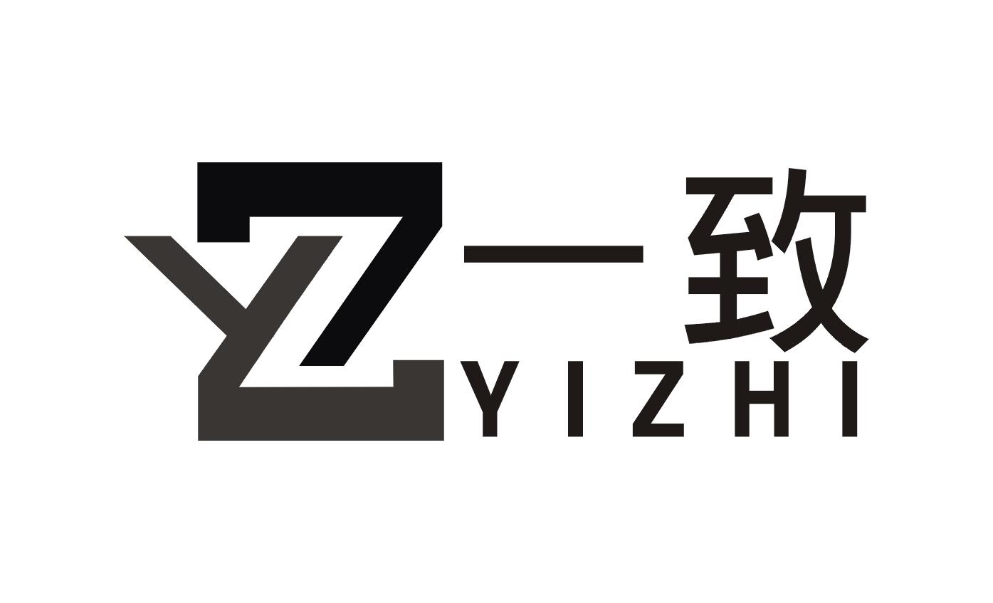  em>一致 /em>  em>yz /em>