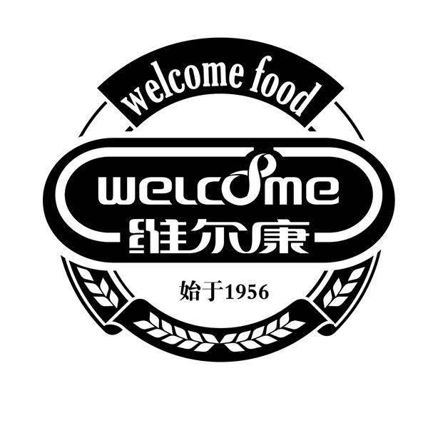 em>维尔康/em em>welcome/em em>welcome/em em>food/em>