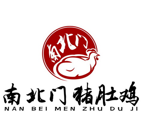 猪肚鸡logo设计图片