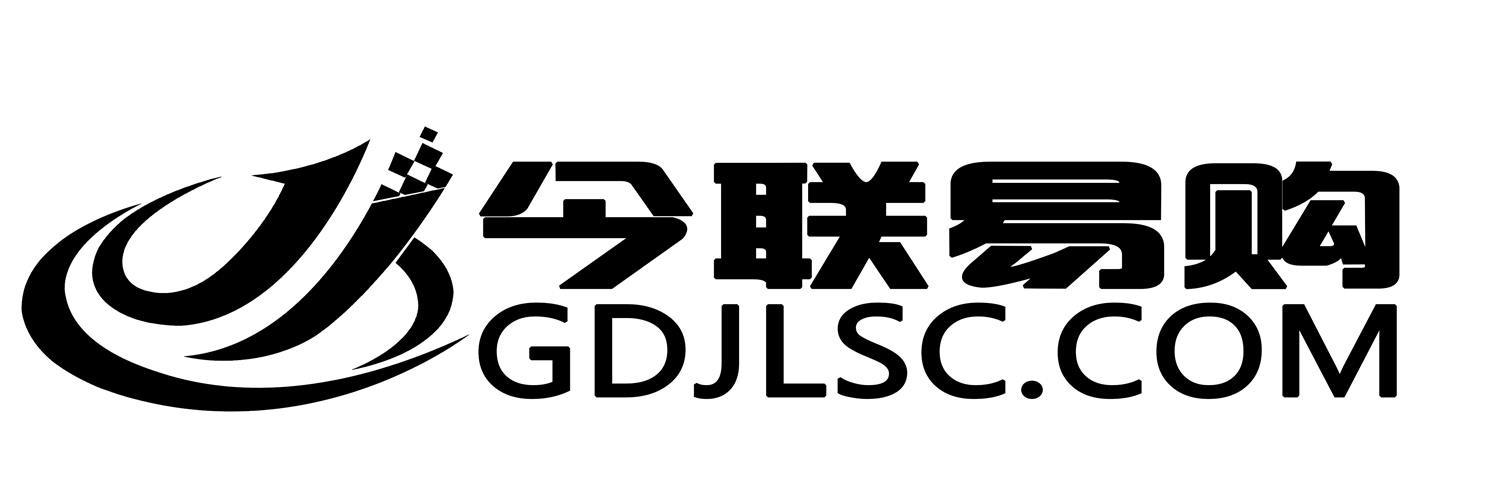 今联易购 gdjlsc.com