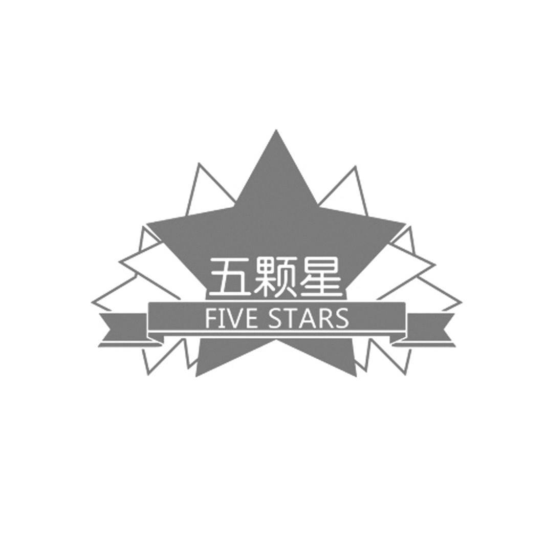  em>五 /em>颗星  em>five /em> stars