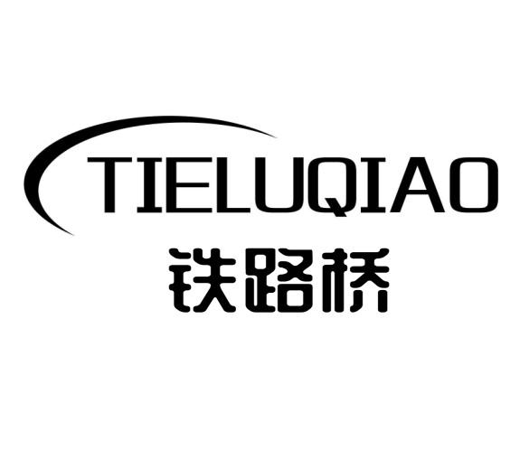 铁路棋 - 企业商标大全 - 商标信息查询 - 爱企查