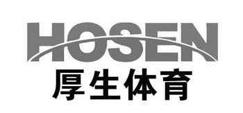  em>厚生 /em> em>体育 /em> hosen