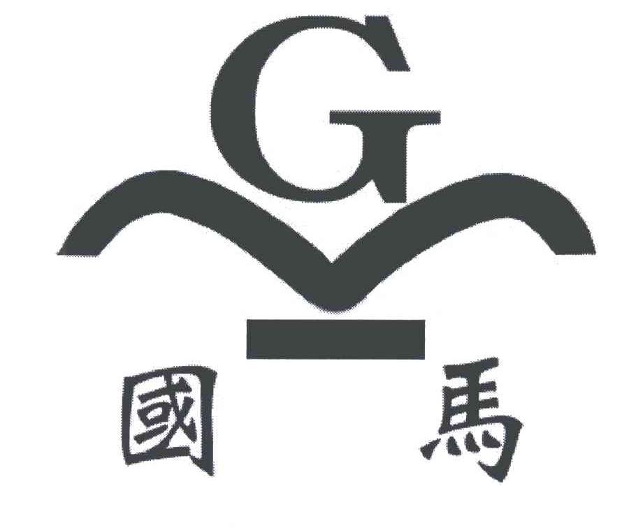  em>国马 /em>; em>gm /em>
