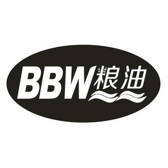 bbw 粮油商标注册申请
