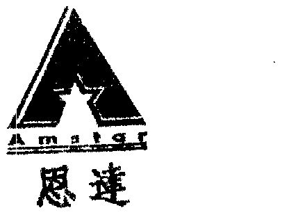  em>恩达 /em>  em>amstar /em>