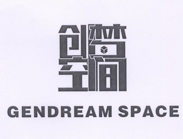 创梦空间 gendream space                   