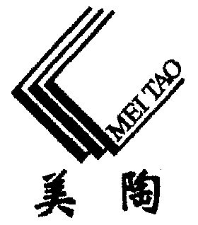  em>美 /em> em>陶 /em>