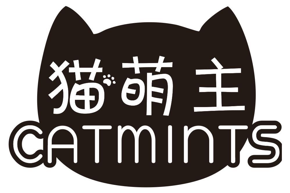  em>貓 /em> em>萌主 /em> catmints