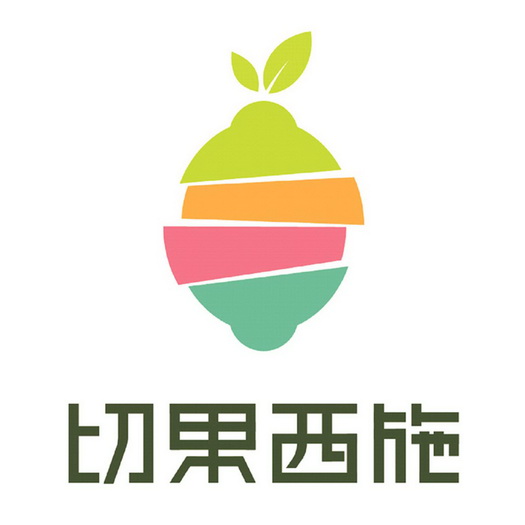 切果西施 - 商标 - 爱企查