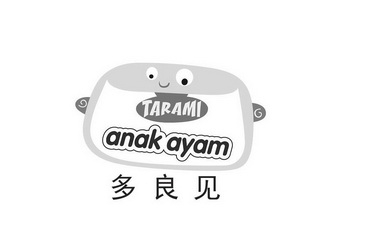 em>多/em em>良/em em>见/em tarami anak ayam