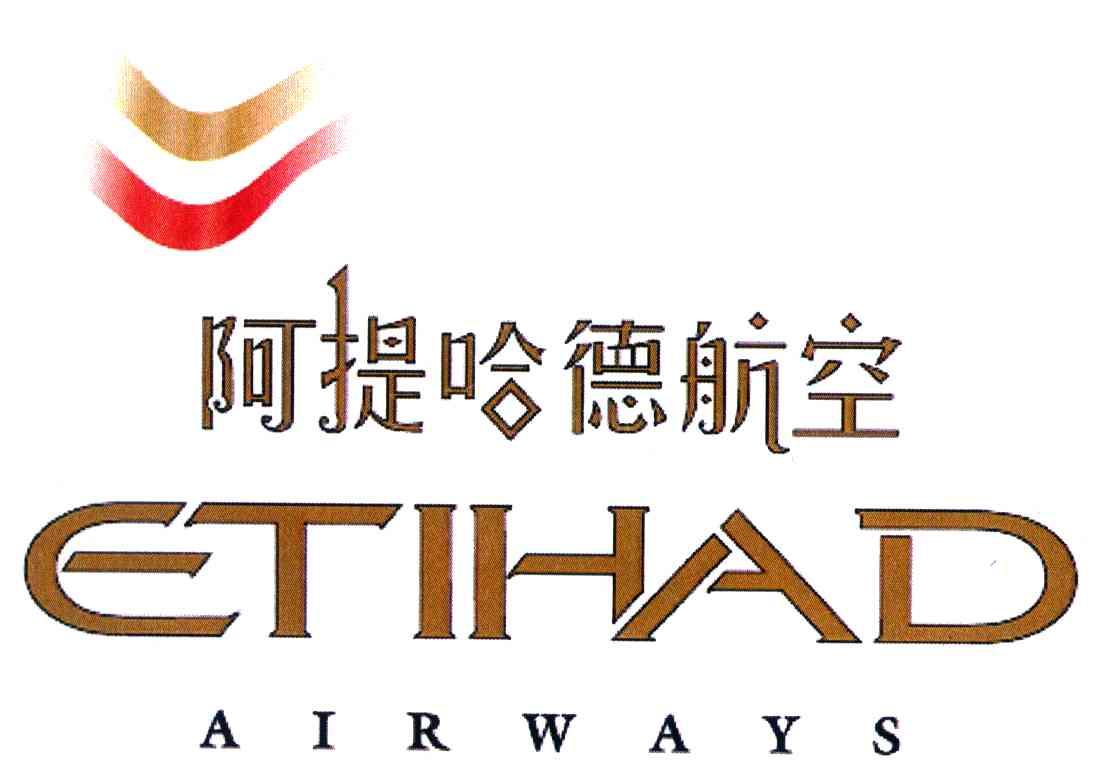  em>阿提 /em> em>哈德 /em> em>航空 /em>  em>etihad /em>  em>