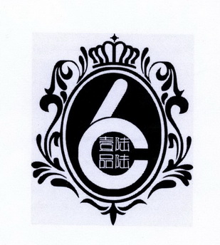  em>陆陆壹品 /em>