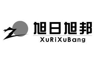 商标详情申请人:东莞市旭邦涂料有限公司 办理/代理机构:东莞市粤信