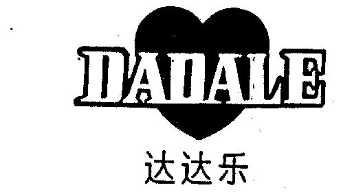  em>达达 /em> em>乐 /em>