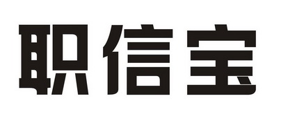 爱企查_工商信息查询_公司企业注册信息查询_国家企业信用信息公示