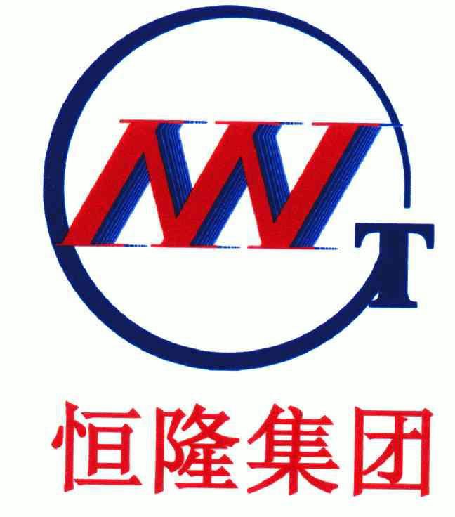 恒隆集团;nvt